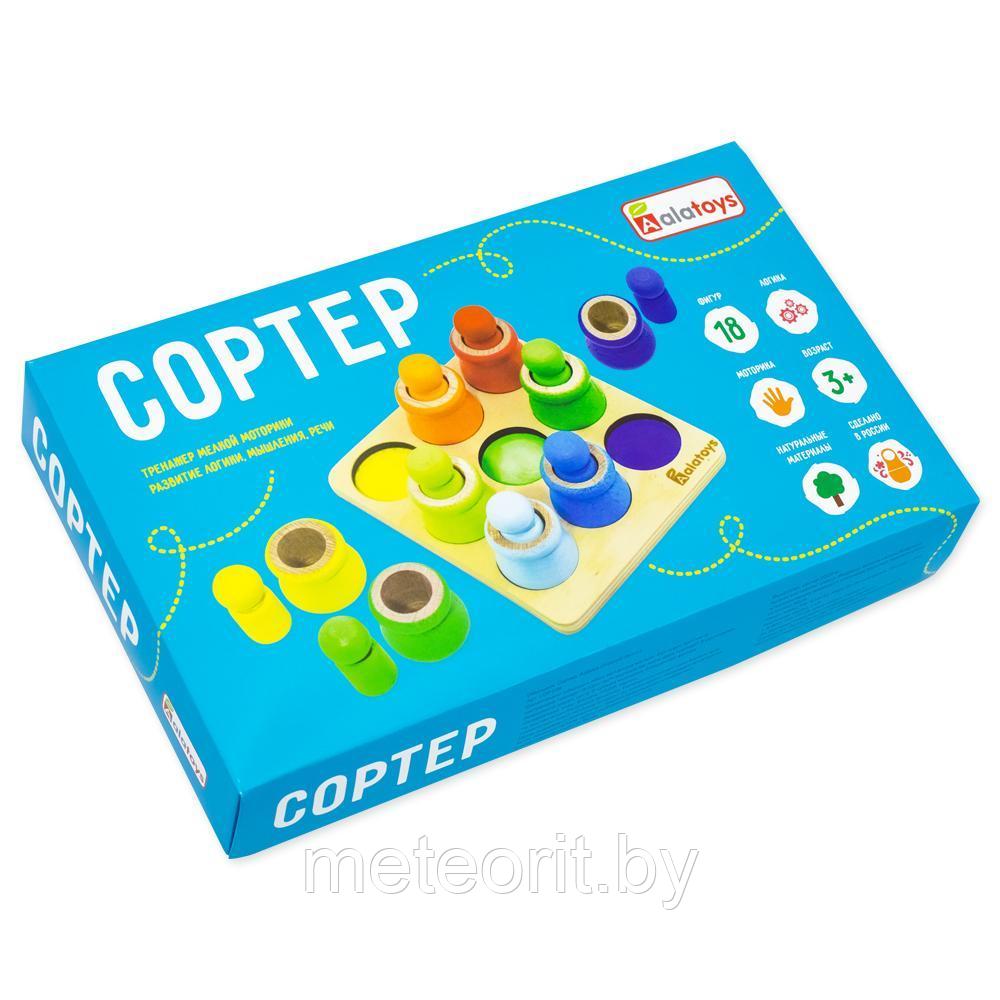 Сортер Аlatoys