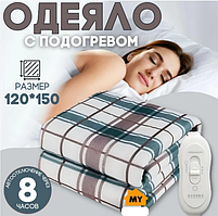 Электроодеяло с подогревом Electric Under blanket 150см x120см (2 режима обогрева, пульт управления)