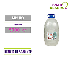 Мыло жидкое  "STANDART",  5л