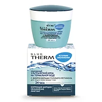 ИЗЫСКАННЫЙ УЛЬТРАЛЁГКИЙ КРЕМ на термальной воде с микросферами голубого ретинола для лица и кожи вокруг глаз