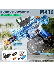 Электрический водяной пистолет, с эффектами пламени на аккумуляторе