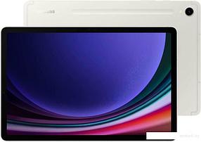 Планшет Samsung Galaxy Tab S9 Wi-Fi SM-X710 8GB/128GB (бежевый)