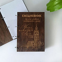Блокнот с деревянной обложкой для учителя иностранных языков