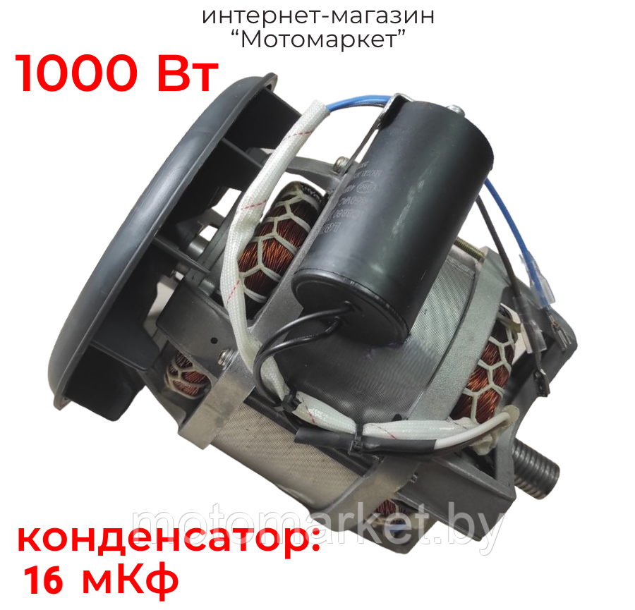 Двигатель бетономешалки СМ 192