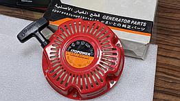 Ручной стартер для бензинового двигателя серии 152 пластиковая крышка