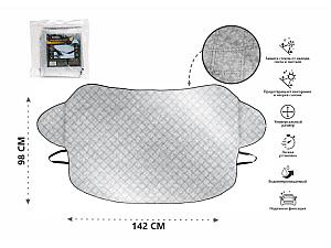 Накидка защитная на лобовое стекло автомобиля PERFECTO LINEA (Цена с НДС)