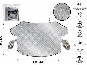 Накидка защитная на лобовое стекло и зеркала автомобиля PERFECTO LINEA (Цена с НДС)
