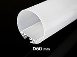 Алюминиевый профиль подвесной с круглым экраном D60(35x11)  для LED ленты, фото 2