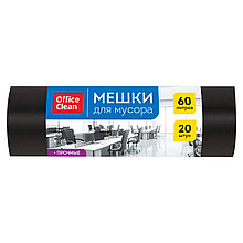 Мешки для мусора 60л OfficeClean ПНД, 60*70см, 15мкм, 20шт., прочные, черные, в рулоне Цена без НДС!