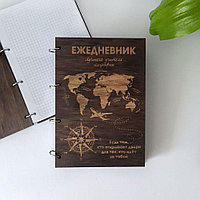 Блокнот с деревянной обложкой для учителя географии