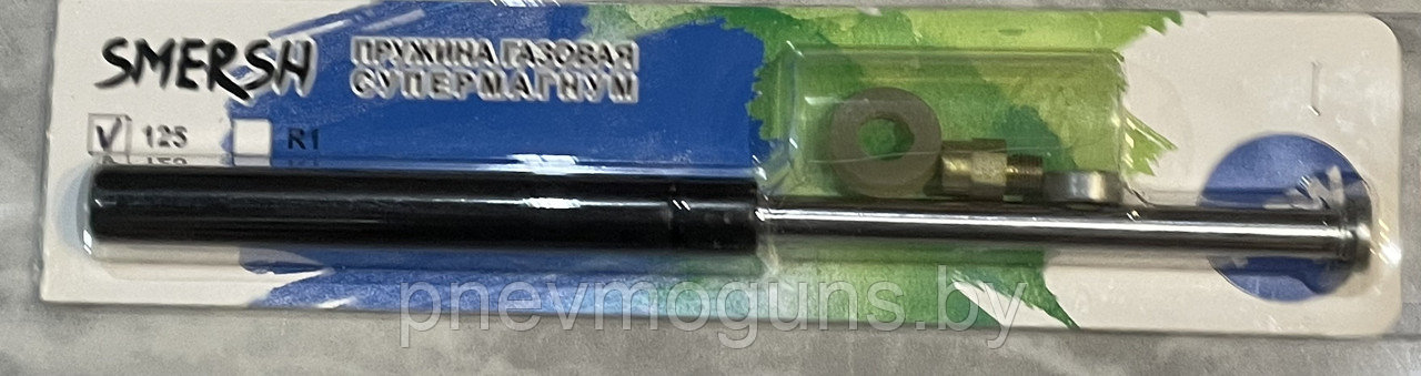 Газовая пружина регулируемая "PROFESSIONAL" для винтовок Hatsan 125/124 (с манжетой и переходником).
