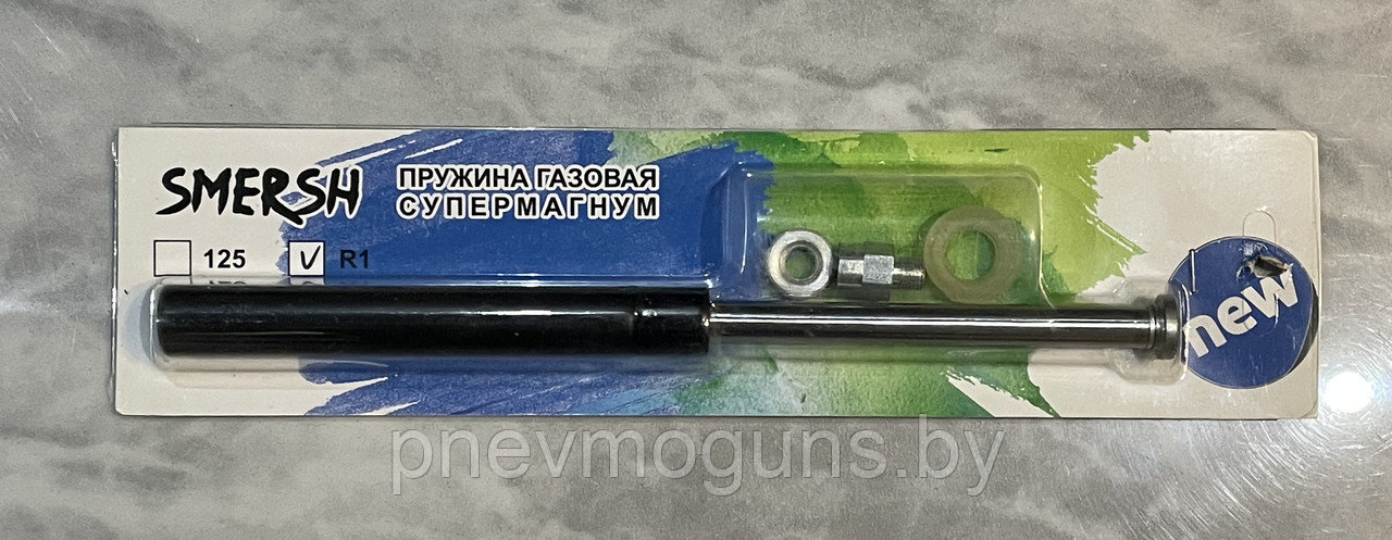 Газовая пружина регулируемая "PROFESSIONAL" для винтовок Hatsan 55-105х, edge с манжетой и переходни