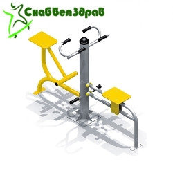 Уличный тренажер