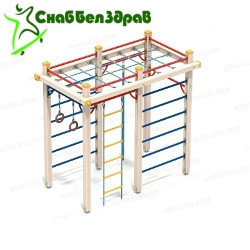 Детский спортивный комплекс
