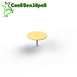 Столик для песочницы круглый