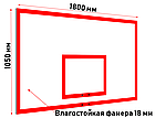 Щит баскетбольный игровой фанерный, фото 2