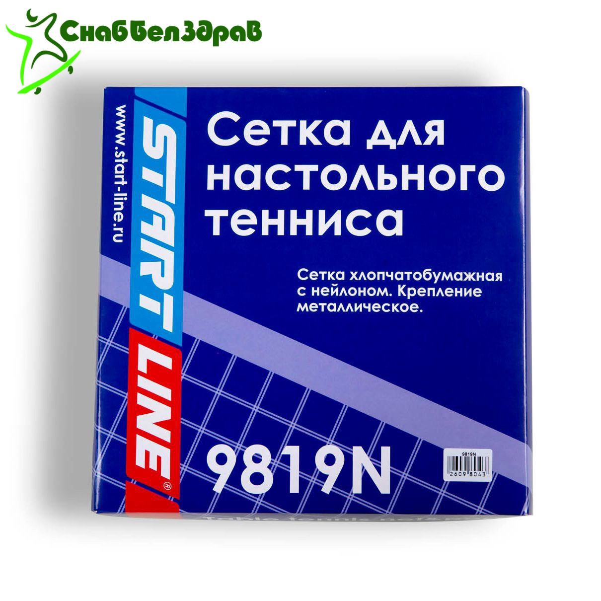 Сетка для теннисного стола Start Line Smart 60-9819N