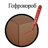 Маркер перманентный красный STAFF, круглый наконечник 3 мм, фото 9