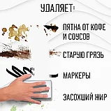 Губка-ластик меламиновая для кухни, уборки, обуви 10 х 7 х 3 см, 20 шт, фото 7