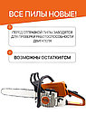 Бензопила STIHL MS 250, фото 5