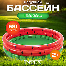 Детский надувной бассейн Intex Арбуз 58448NP 168х38 см