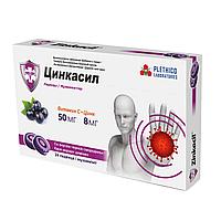 Цинкасил леденцы со вкусом черной смородины 24 шт Индия