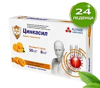 Цинкасил леденцы со вкусом апельсина 24 шт Индия
