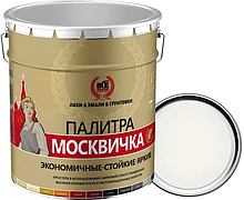Грунт-эмаль Москвичка 3 в 1 "Мета-МБ", белая (RAL 9003), ведро 5 кг