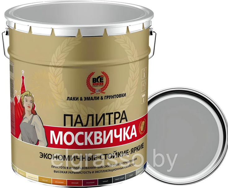 Грунт-эмаль 3 в 1 "Мета-МБ", серый сигнальный (RAL 7004), ведро 5 кг
