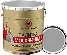 Грунт-эмаль 3 в 1 "Мета-МБ", серый сигнальный (RAL 7004), ведро 5 кг