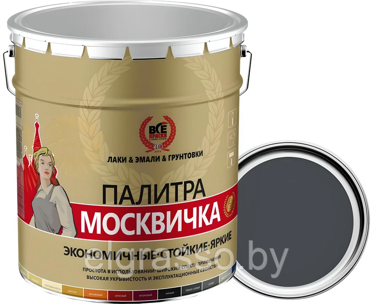 Грунт-эмаль "Мета-МБ", серый графит (RAL 7024), ведро 5 кг