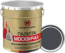 Грунт-эмаль "Мета-МБ", серый графит (RAL 7024), ведро 5 кг