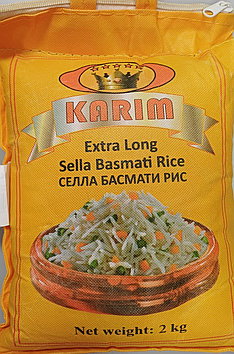 Рисс Басмати "KARIM"