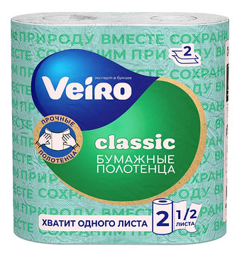 Полотенца бумажные Veiro Classic 1*2 рул., ЦЕНА БЕЗ  НДС 20%