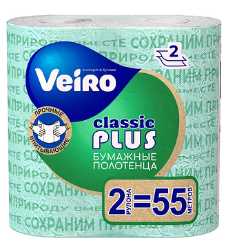 Полотенца бумажные Veiro Classic Plus 37,5 метров, ЦЕНА БЕЗ УЧЕТА НДС 20%