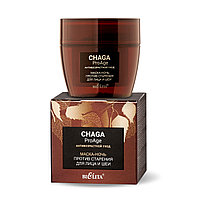 Маска-ночь против старения для лица и шеи Chaga.ProAge 50 мл