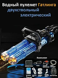 Электрический двухтрубный водяной пистолет Гатлинга, искровой эффект, резервуар для воды большой емкости