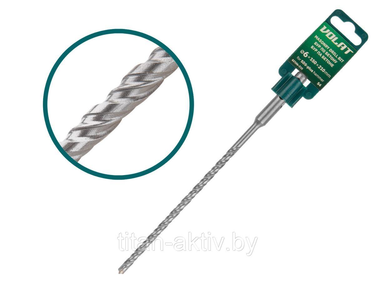 6х150х210 мм бур (сверло) SDS-plus S4 ВОЛАТ (бур по бетону)