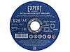 Круг отрезной 125х1.2x22.2 мм для металла и нерж. стали EXPERT STARTUL, фото 2