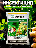 Эфория 3,6мл от колорадского жука, ампула, инсектицид Syngenta
