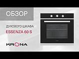 Духовой шкаф Krona Essenza 60 S G2, фото 3