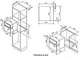 Духовой шкаф Evelux EO 620 B, фото 8
