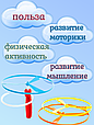 Набор для подвижных игр, Улетные вертушки (3шт), Полесье, фото 4