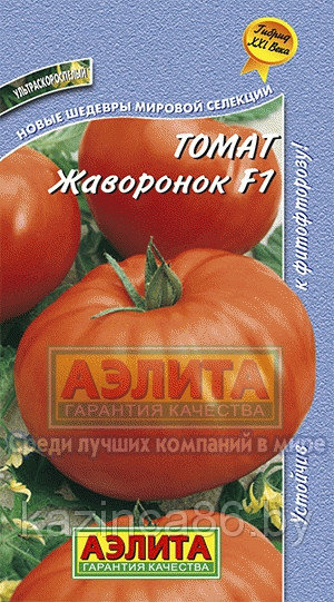 Томат Жаворонок