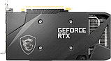 Видеокарта MSI GeForce RTX 3060 Ventus 2X 8G OC, фото 3