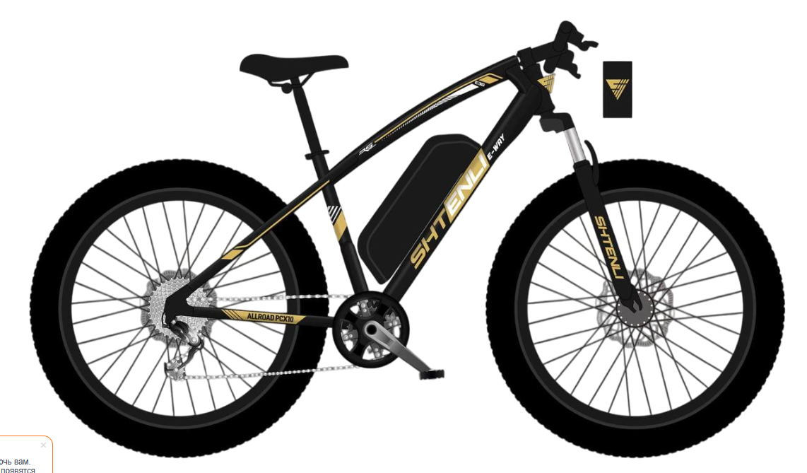 Электровелосипед Shtenli Allroad PCX10 (Внедорожные колеса)
