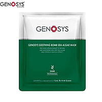 Маска увлажняющая успокаивающая Genosys Soothing Bomb Sea Algae Mask