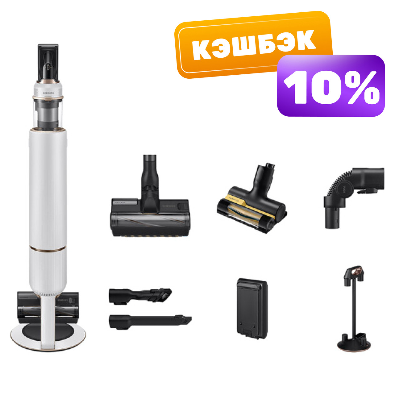 Пылесос Samsung Bespoke Jet Plus VS20B95823W/EV