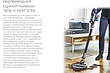 Пылесос Tefal X-pert 6.60 Allergy TY6838WO, фото 7