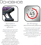 Пылесос Tefal X-pert 6.60 Allergy TY6838WO, фото 8